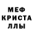 АМФЕТАМИН 97% Rab Miloserdnogo