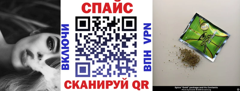 БУТИРАТ жидкий экстази купить сайты Минусинск