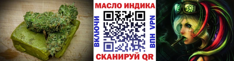 Cannafood конопля  продажа наркотиков  Минусинск 