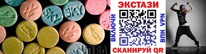 купить  сайты  Минусинск  ЭКСТАЗИ mix 