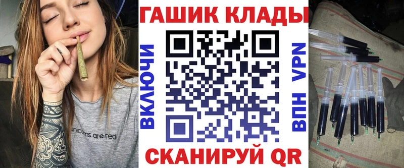 ГАШ VHQ дарк нет формула Минусинск