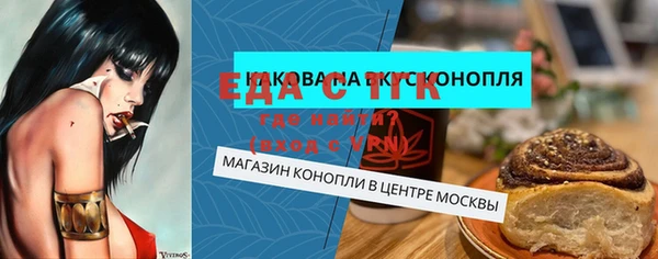 метадон Аркадак