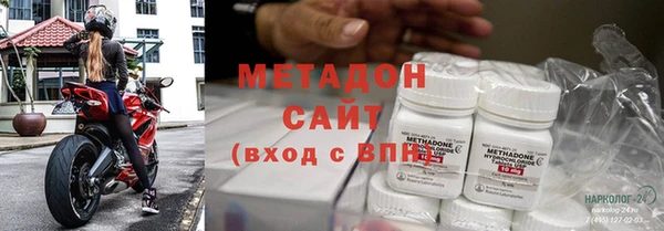 трава Армянск