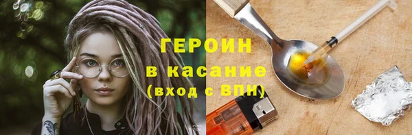 кристаллы Луховицы