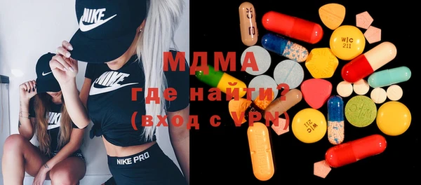 трава Армянск