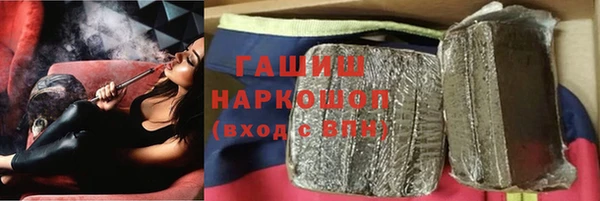трава Армянск