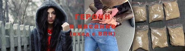 гидра Арсеньев