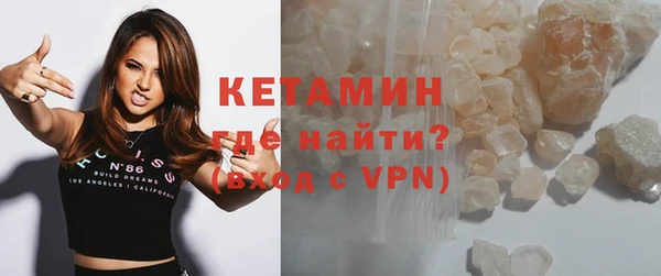 кристаллы Луховицы