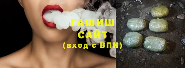 трава Армянск