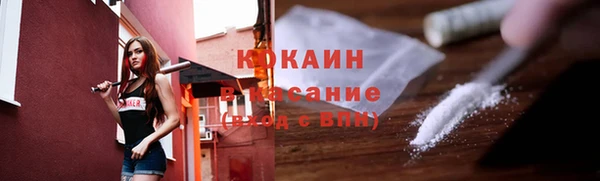 прущий лед Лысьва