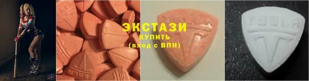 трава Армянск
