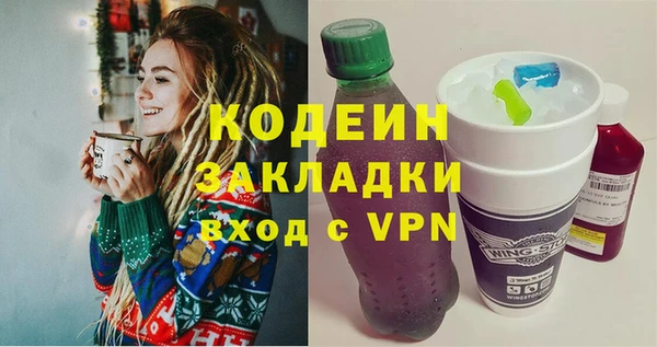 гидра Лысково