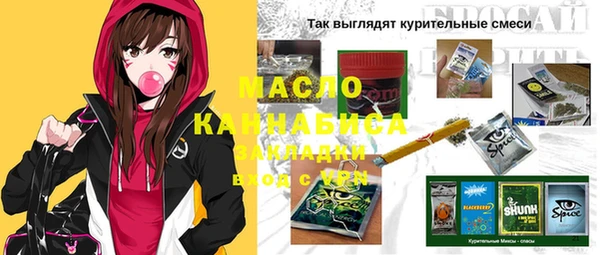 трава Армянск