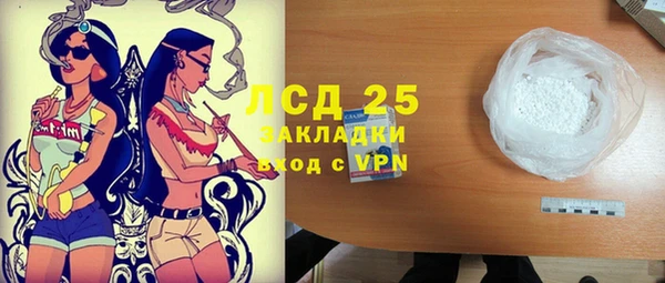 метадон Аркадак
