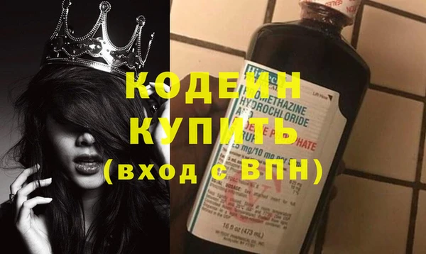 метадон Аркадак