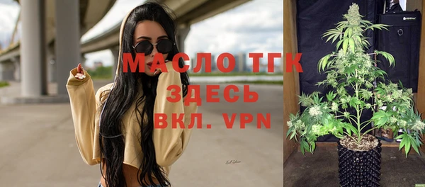 трава Армянск