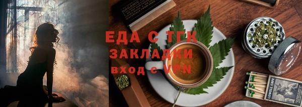 трава Армянск