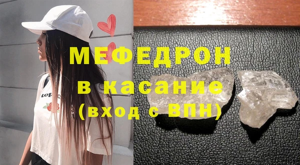 гидра Арсеньев