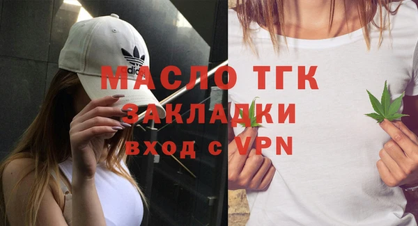 трава Армянск