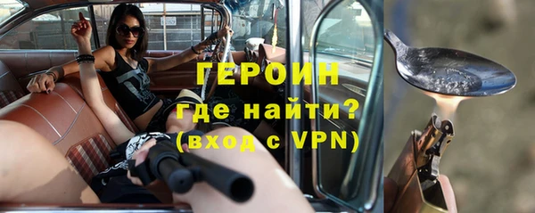 трава Армянск
