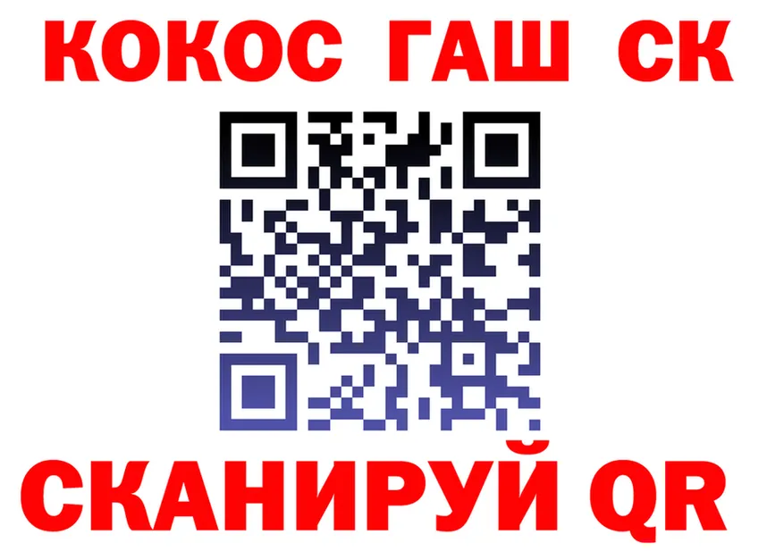 COCAIN FishScale онион площадка hydra Минусинск