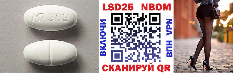 ЛСД экстази кислота  купить   Минусинск 