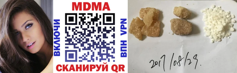 kraken сайт  Минусинск  МДМА Molly 