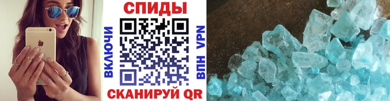 МЕТАМФЕТАМИН Декстрометамфетамин 99.9%  купить закладку  Минусинск 