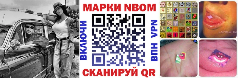 omg ССЫЛКА  Минусинск  Наркотические марки 1,5мг 